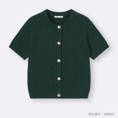 GU ケーブルメタルボタンカーディガン 半袖 ダークグリーン　カーディガンのサムネイル