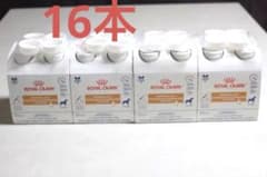 【237ml×16本】ロイヤルカナン　消化器サポート低脂肪リキッドのサムネイル