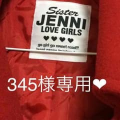 345様専用❤︎最終値下げ❤︎3800→3200のサムネイル