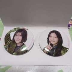 櫻坂46 缶バッジ 大沼晶保&谷口愛季のサムネイル