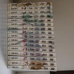 幽☆遊☆白書　完全版全巻セットのサムネイル