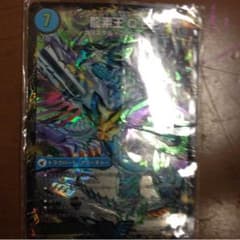 デュエルマスターズのサムネイル