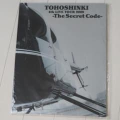 東方神起 2009 The Secret Code パンフレットのサムネイル