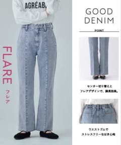 GOOD デニムフレアパンツ　グローバルワーク　XSのサムネイル