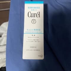 キュレル 乳液のサムネイル