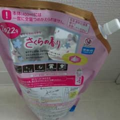 kina様専用ですのサムネイル