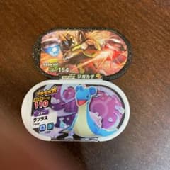 ポケモンメザスタタグ　ジガルデ＆ラプラスのサムネイル