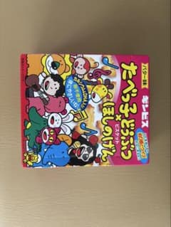 専用のサムネイル