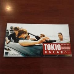 忘れえぬ君へ… TOKIO シングルCD 8cmCD ジャニーズ - メルカリ