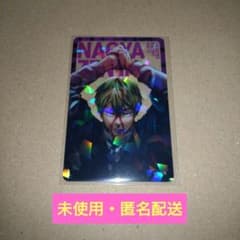 未使用】呪術廻戦 応募者全員サービスホログラムクリアカード 禪院直哉