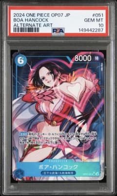 PSA10 BOA HANCOCK ALTERNATE ART ハンコック - メルカリ