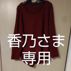 ニット トップスのサムネイル