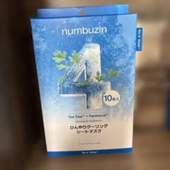 numbuzin No.4 クーリングシートマスクMoha〜断捨離中〜様専用のサムネイル