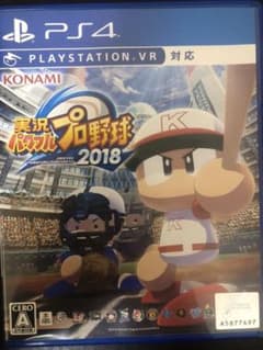 【PS4】実況パワフルプロ野球2018のサムネイル