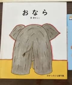 ママちん様専用のサムネイル