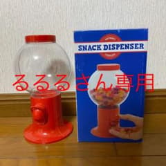 スナックディスペンサーのサムネイル