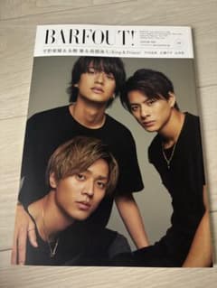 BARFOUT! 2020年1月号 King & Princeのサムネイル