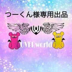 UVERworld ウエストバンドのサムネイル