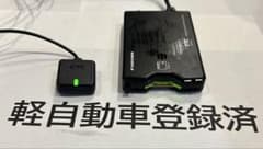 軽自動車登録 ETC車載器 新セキュリティ対応 配線セット - メルカリ
