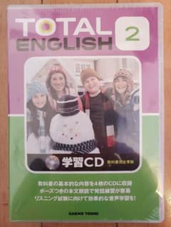 TOTAL ENGLISH 2 学習CDのサムネイル