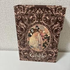 Gisèle Charlotte VII 香水のサムネイル