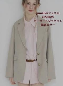 新品未使用】26SS jumelle テーラードジャケット ベージュ - メルカリ
