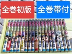 いちご100% 全巻　初版　帯付き ⭐全巻初版⭐ 全巻帯付 いちご100% 1巻〜19全巻セット - メルカリ