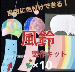 てるてるぼうず 虹 壁面飾り 梅雨 6月 7月 保育高齢者