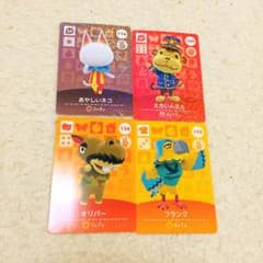 amiiboカード 4枚セットのサムネイル
