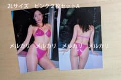 田村あかね　写真　はがきサイズ　35枚　レースクイーン　アイドル　タレント RQ レースクイーン 田村あかね 2Lサイズ生写真2枚セット ピンクA