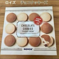 Thumbnail of ロイズ♡チョコレート♡チョコクッキーズ　1箱