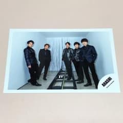 ❤️嵐　写真集　完全限定版(未開封) m77652574005_1.jpg?1714029962