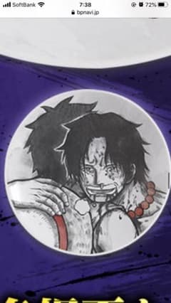 신품 미사용 ONE PIECE 이치 반 쿠지 G상 명장면 작은 접시 수묵 화풍 아트