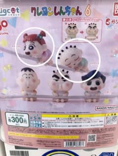 クレヨンしんちゃん　ハグコットのサムネイル