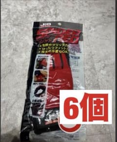 【訳あり／マーベル】作業用手袋　Mサイズ　スパイダーレッド　6個のサムネイル