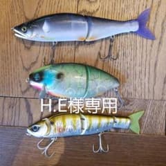 ビッグベイトルアー　セット　H.E様専用のサムネイル
