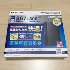 ELECOM WRC-1167GHBK2-S 無線LANギガビットルーターのサムネイル