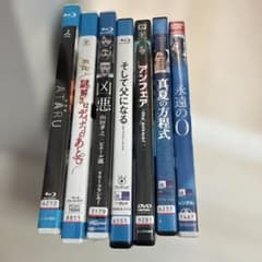 邦画 ブルーレイ DVD まとめ売り 7本セット - メルカリ