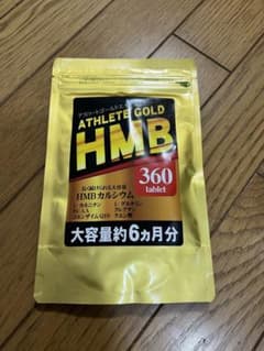 アスリートゴールドHMBのサムネイル