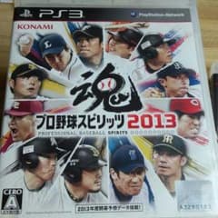 格安プロ野球スピリッツ2013のサムネイル