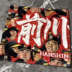 阪神タイガース 前川右京 顔柄フェイスタオル - メルカリ