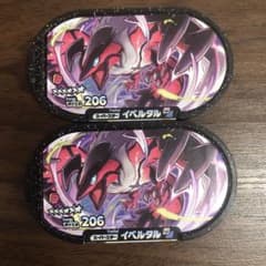 ポケモンメザスタ　イベルタル×2のサムネイル