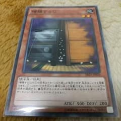 増殖するG　1枚のサムネイル