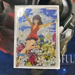 ガンダムカードゲーム 溢れる慈愛 SP パラレル - メルカリ