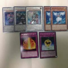 極神パーツのサムネイル