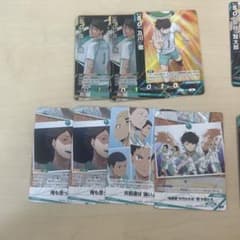 青葉城西セット　バボカ　匿名発送のサムネイル