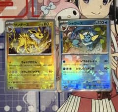 ポケモンカード シャワーズ1枚 サンダース1枚 モンスターボールミラー