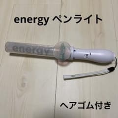 energy ペンライト 山中柔太朗のサムネイル