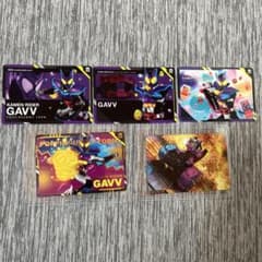 仮面ライダー スクラッチカードダス Vol.1 ガヴのサムネイル