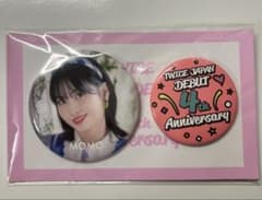 TWICE 缶バッジ もものサムネイル